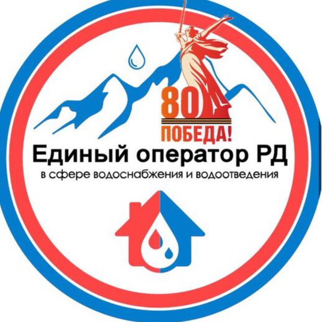 АО «ЕОРД» г.Избербаш
