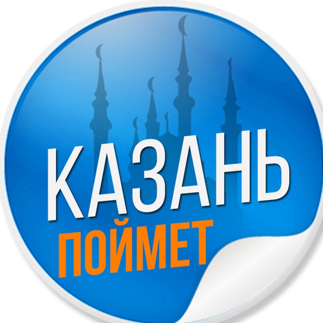 Жесть Казань