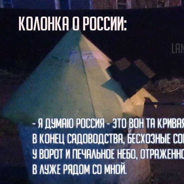 САРТ