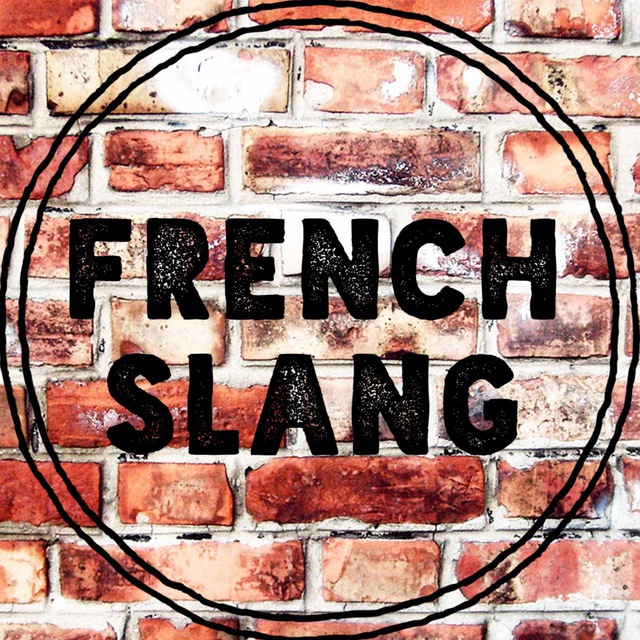 Французский сленг|French slang