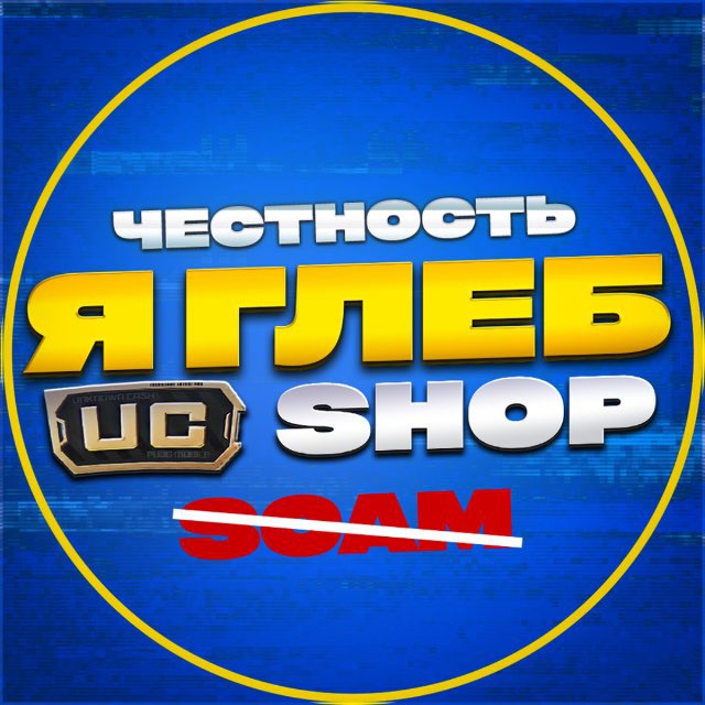 Глеб Uc Store