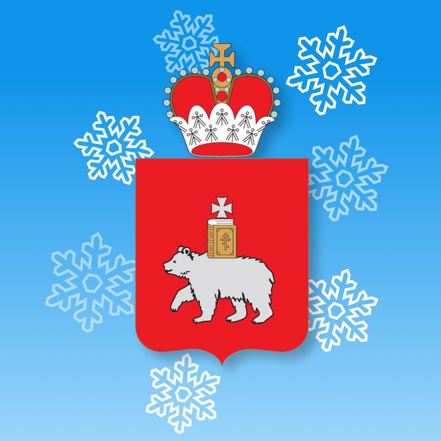 Минсоцразвития Пермского края