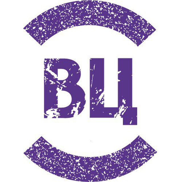 Вашу Цифру!