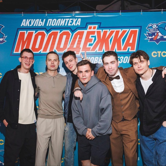 Молодежка студенты ?Молодежка: новая смена ❤️