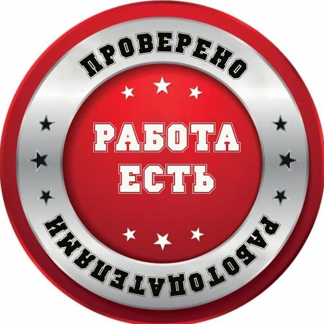 Домодедово Зеленоград работа