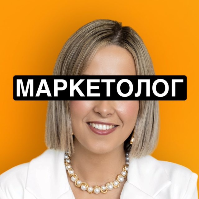Kirienko_jul про маркетинг и продажи ?