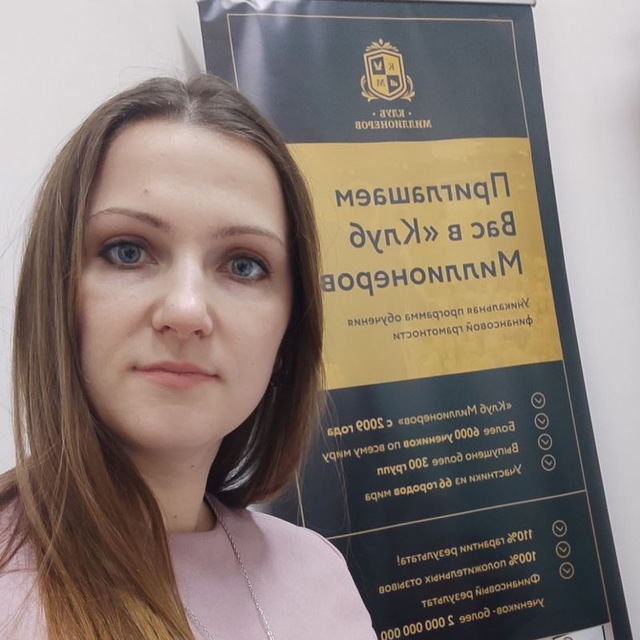 ? Катерина Кочкина