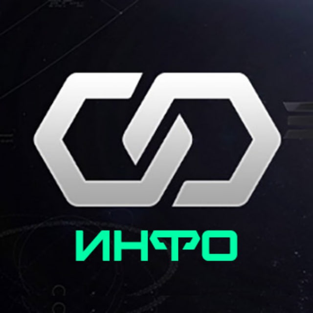 EXPANSE UNION | ИНФО