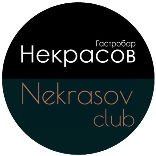 Гастробар НЕКРАСОВ
