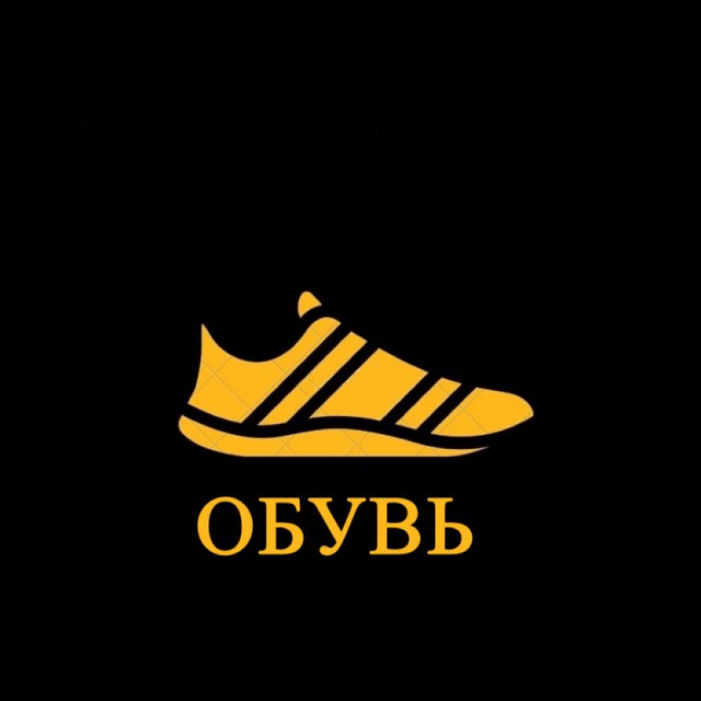 Обувь Садовод 27-98 штучно