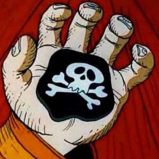 Пиратская Бухта ???‍☠️