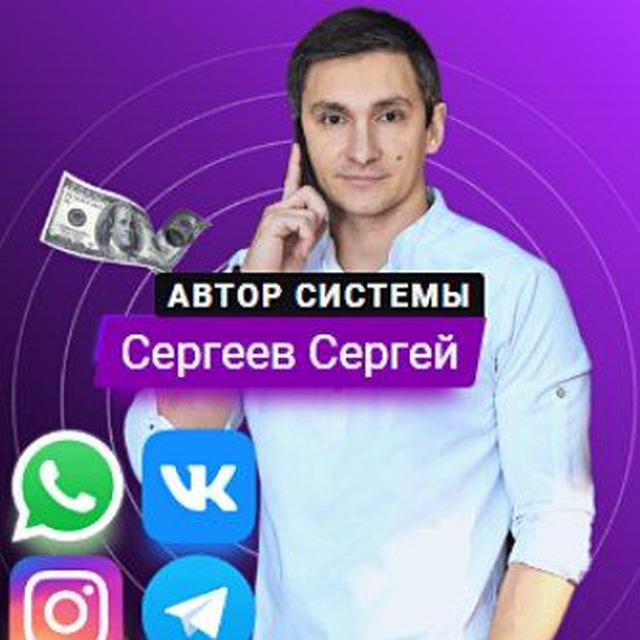 Запуск новичка ?