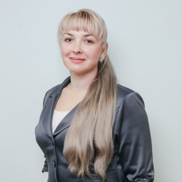 Красильникова Альбина Анатольевна