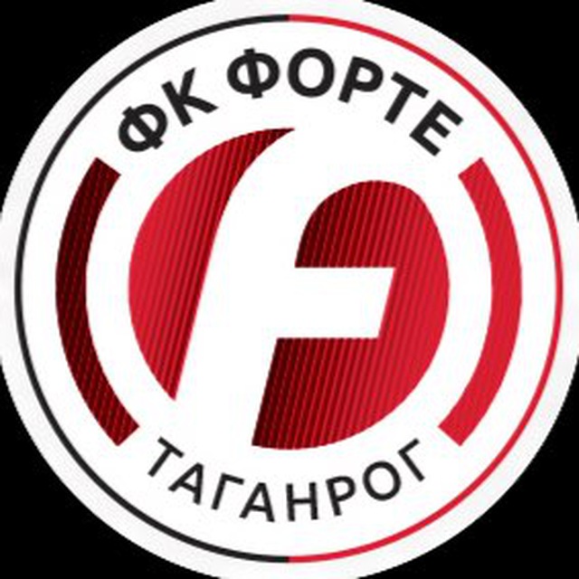 ФК Форте