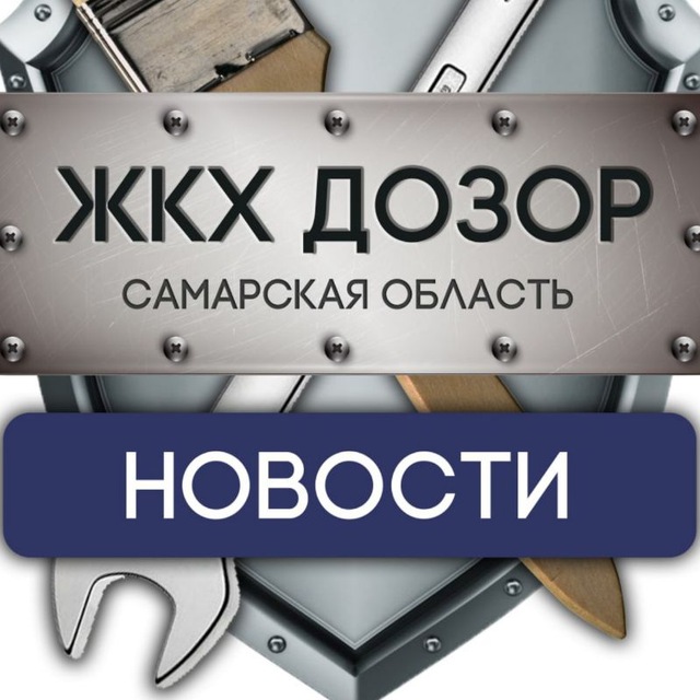 ЖКХ Дозор - Информация