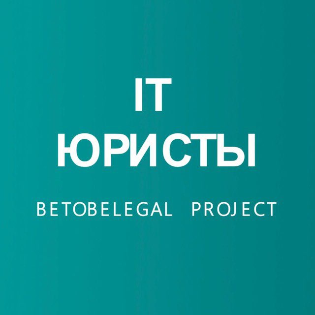 BETOBELEGAL