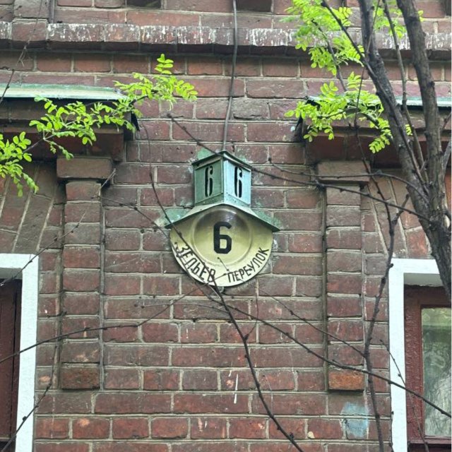 Зельеваренье Адвансд