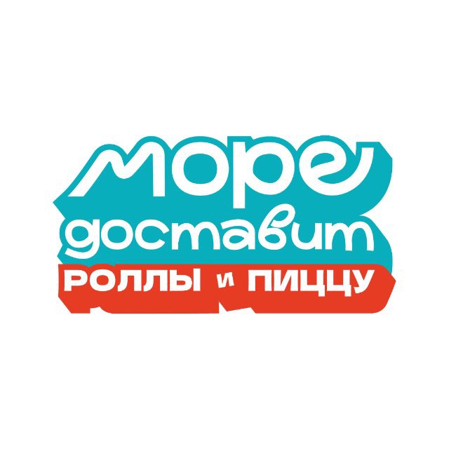 В открытом Море