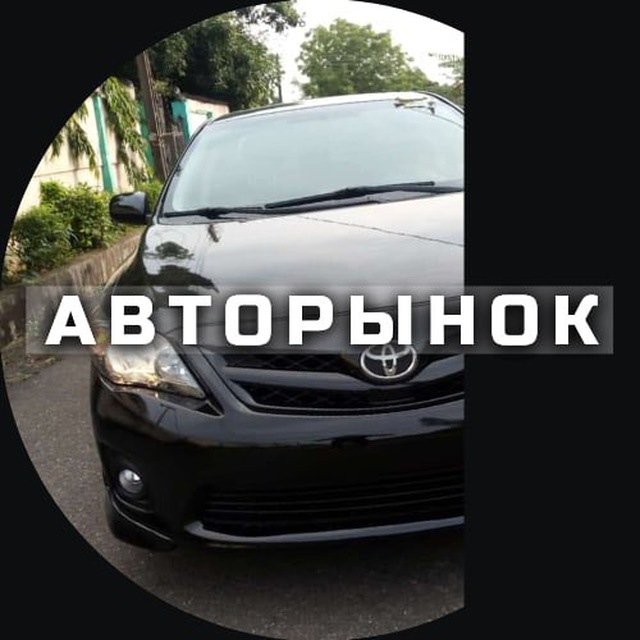 Запчасти на ниву авторынок казань амирхана. Авторынок казань режим. Авторынок казань на амирхана. Мотозапчасти авторынок амирхана казань. Магазин вираж автозапчасти.