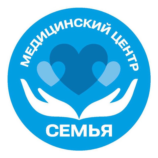 Медицинский центр «Семья»