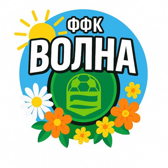 МФК Волна ФФК 2️⃣5️⃣