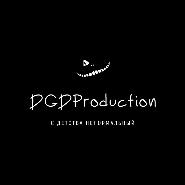 DGDProduction || С детства ненормальный