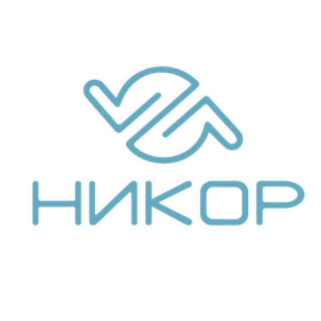НИКОР
