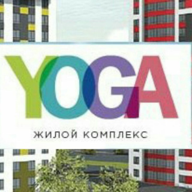ЖК YOGA