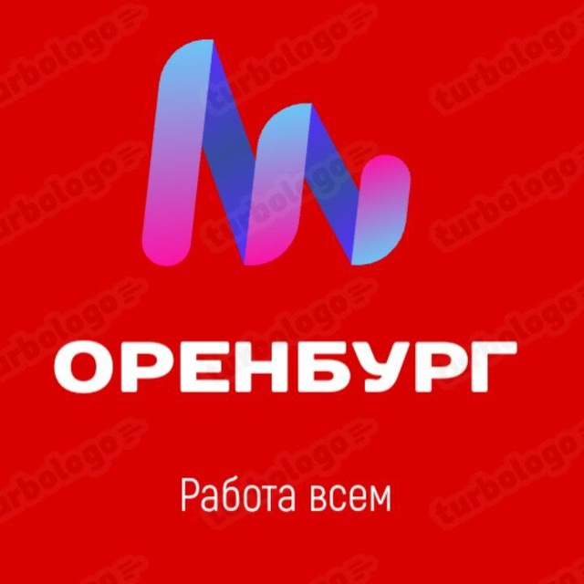 Оренбург | Работа Всем | Шабашка Подработка Вакансии