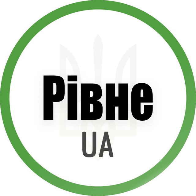 Рівне UA