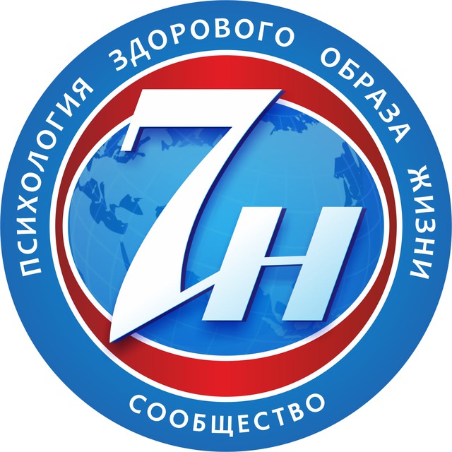 ?Психология трезвости?
