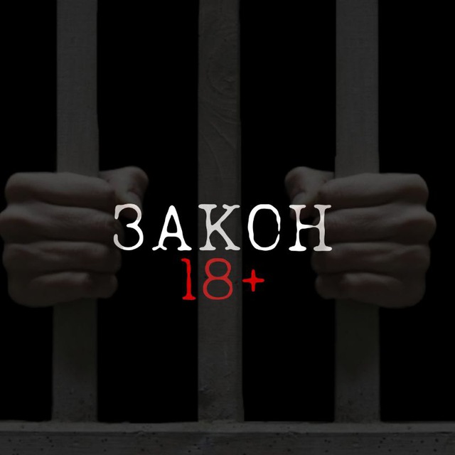 ЗДЕСЬ ЖЁСТКО НО ЧЕСТНО+