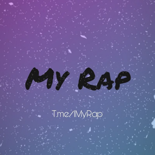 My Rap
