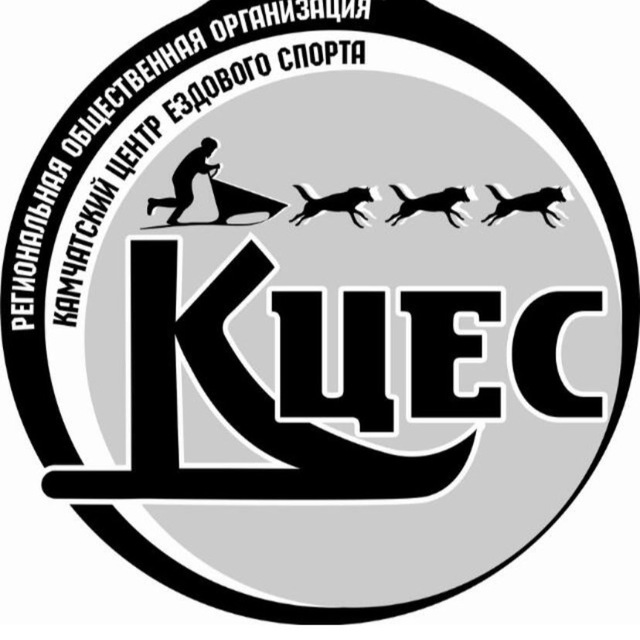 КЦЕС Ездовой спорт Камчатки!