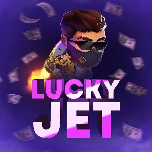 LUCKY JET ССЫЛКА ЛАКИ ДЖЕТ