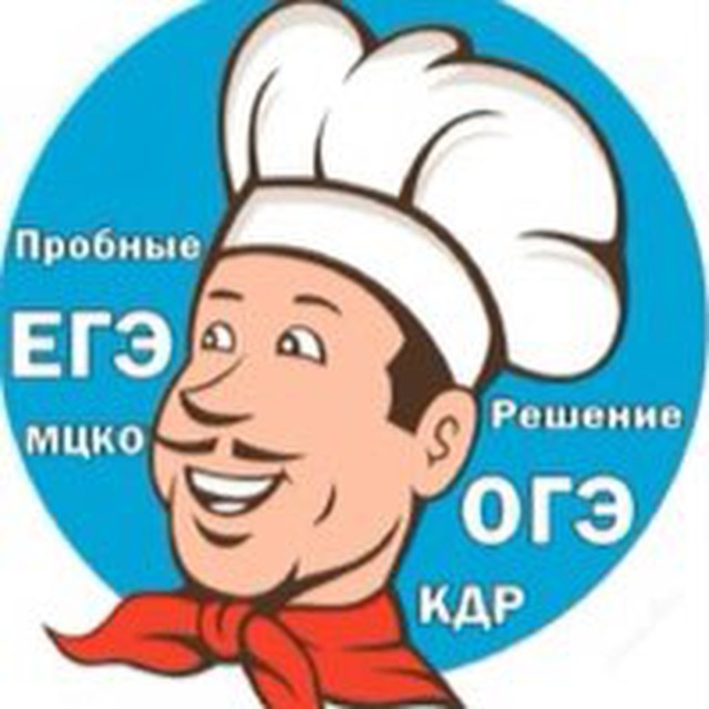 Огэ ЕГЭ ответы 2025