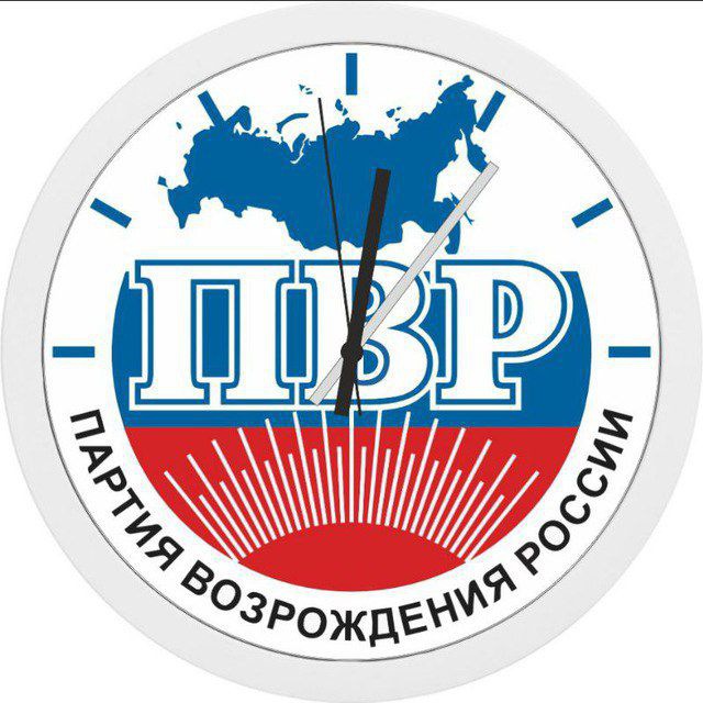 Съезд партии возрождение франции. Логотипы партий. Политическая партия возрождение. Политическая партия возрождение. Политическая партия возрождение.