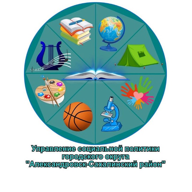 УСП Новости