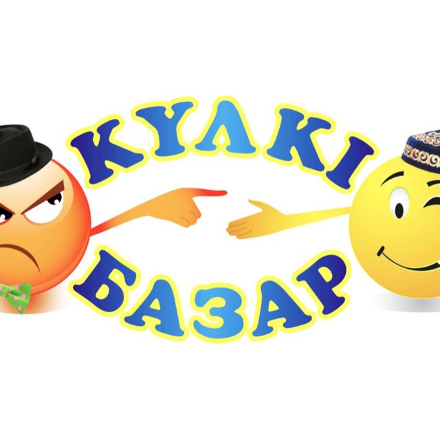 Күлкі Базар Ресми