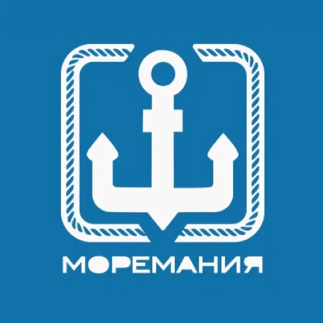 Моремания