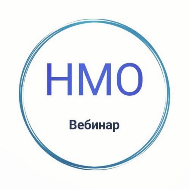 ?Доктор НМО