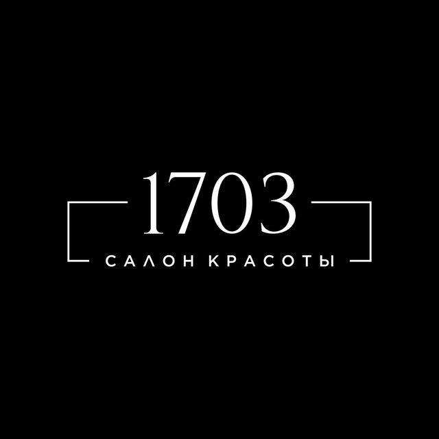Салон Красоты 1703