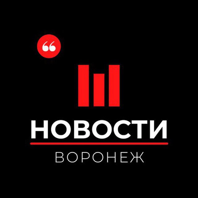 Телевидение воронеж