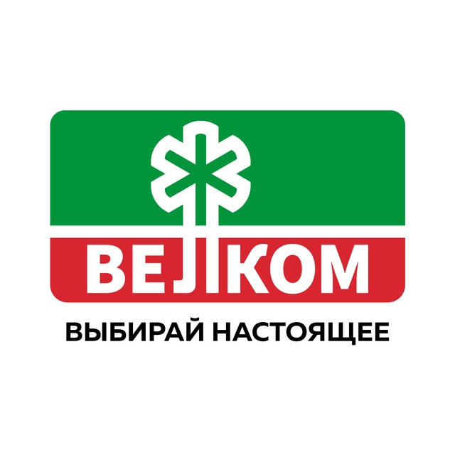 ВЕЛКОМ