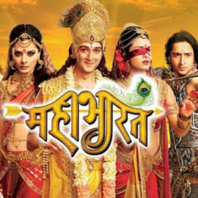 star plus mahabharat all episodes online