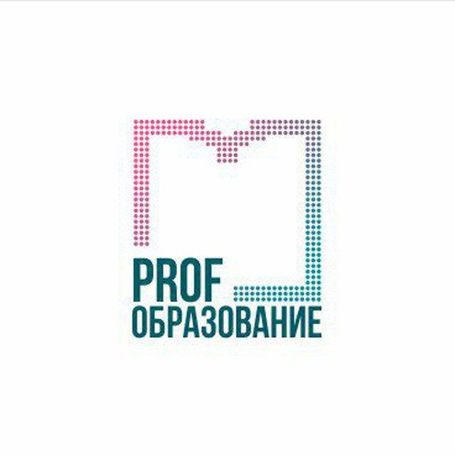 Профобразование |Чат с экспертами СПО