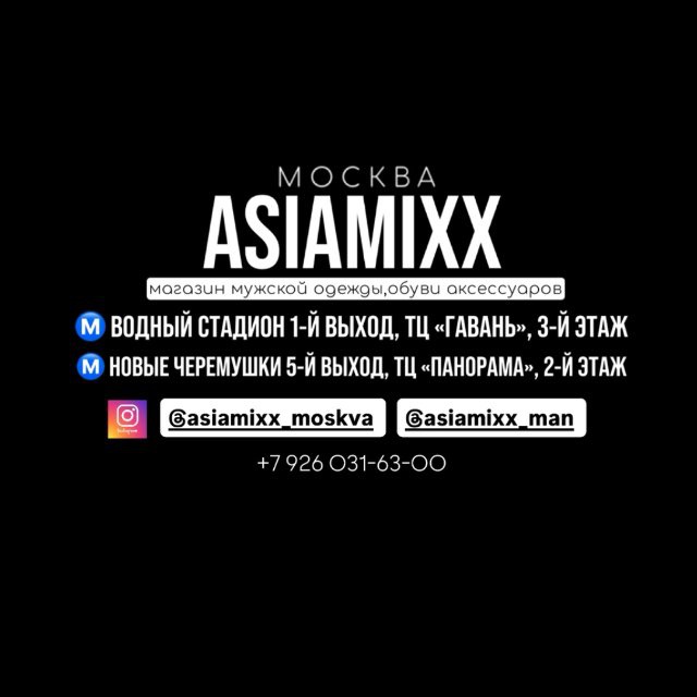 ASIAMIXX