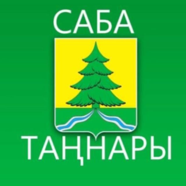 Саба таңнары