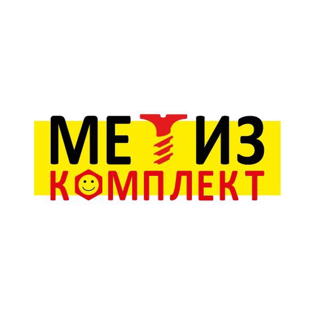 Метиз-Комплект Апарель?