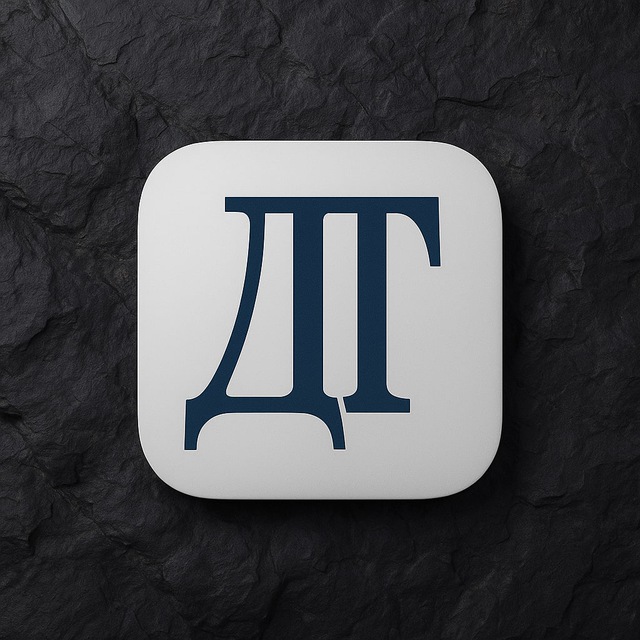 Дневник Таганрога